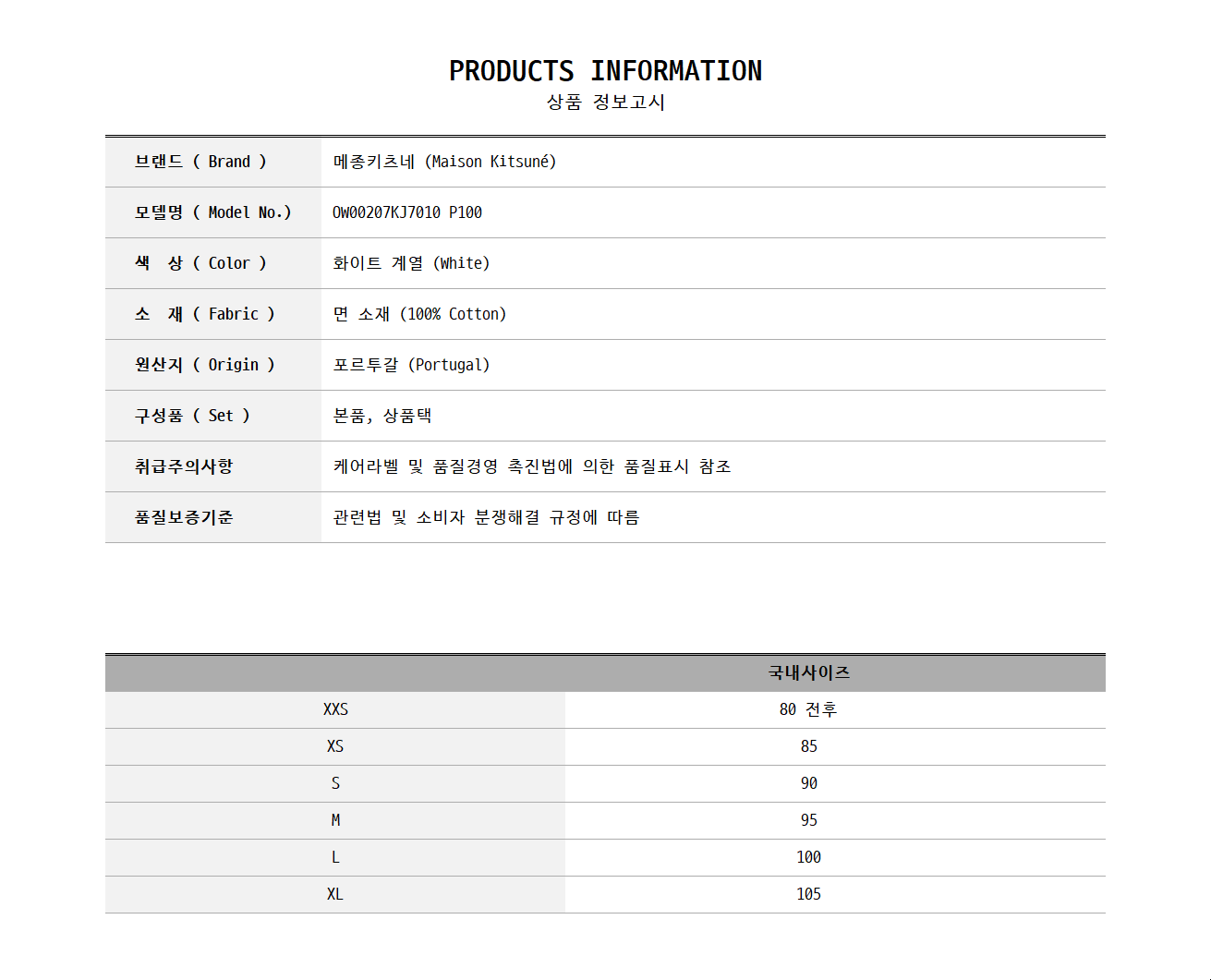 OW00207KJ7010 P100 0.jpg